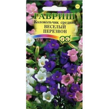 Дзвоник Веселий передзвін суміш /0,1 г/ *Гавриш*