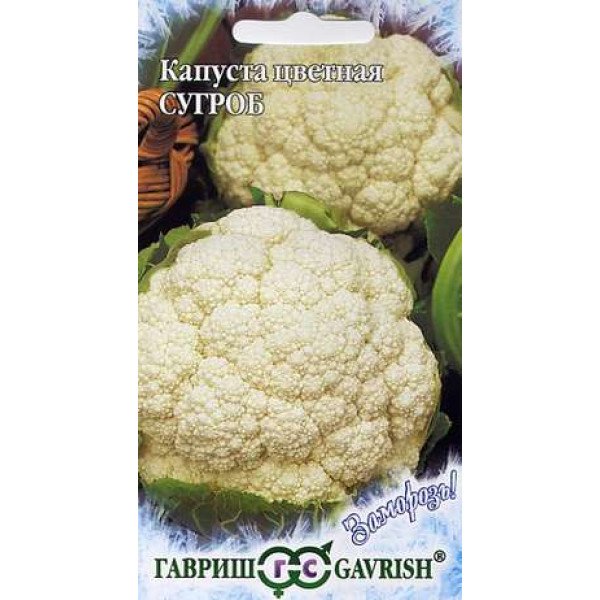 Насіння капусти цвітної Сугроб /0,5 г/ *Гавриш*
