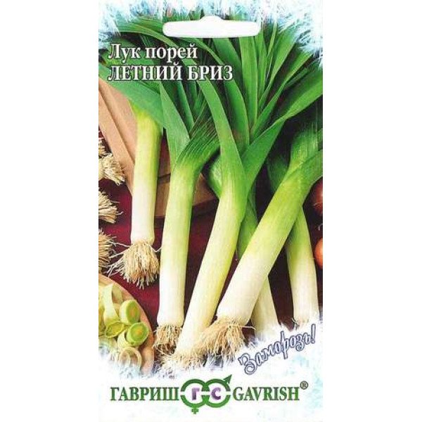 Семена лука порей Летний бриз /1 г/ *Гавриш*