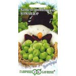 Капуста брюссельская Командор /0,2 г/ *Гавриш*