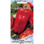 Перец сладкий Заморозь меня /0,2 г/ *Гавриш*