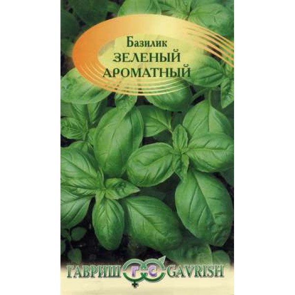 Насіння базиліка Зелений ароматний /0,3 г/ *Гавриш*