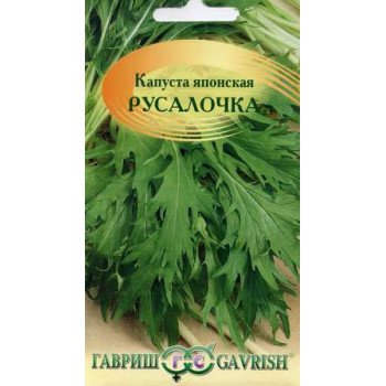 Капуста японская Русалочка /0,3 г/ *Гавриш*
