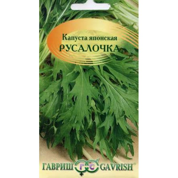Насіння капусти японської Русалонька /0,3 г/ *Гавриш*