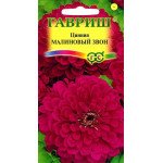 Цинния Малиновый звон /0,3 г/ *Гавриш*