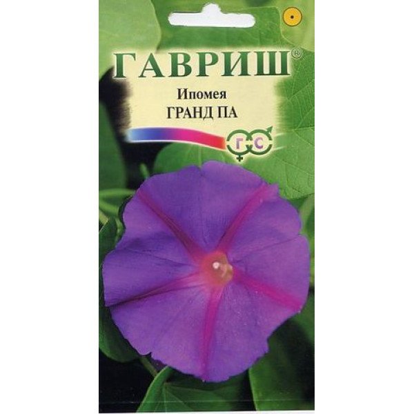 Насіння іпомеї Гранд Па /0,5 г/ *Гавриш*