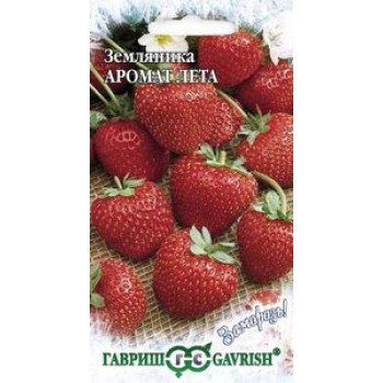 Земляника Аромат лета /4 семечка/ *Гавриш*