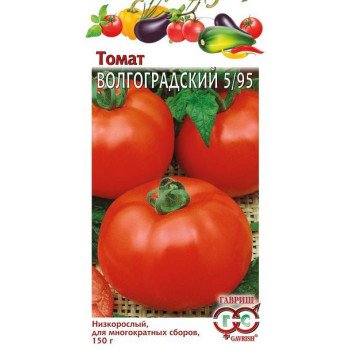 Томат Волгоградский 5/95 /0,3 г/ *Гавриш*
