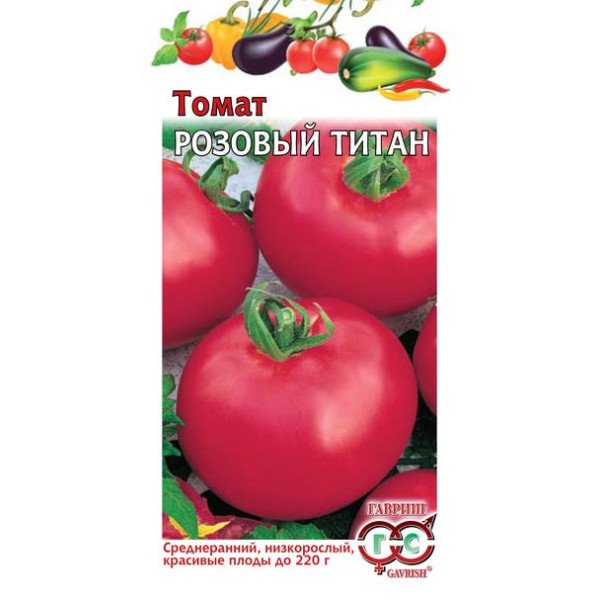 Насіння томату Рожевий титан /0,1 г/ *Гавриш*