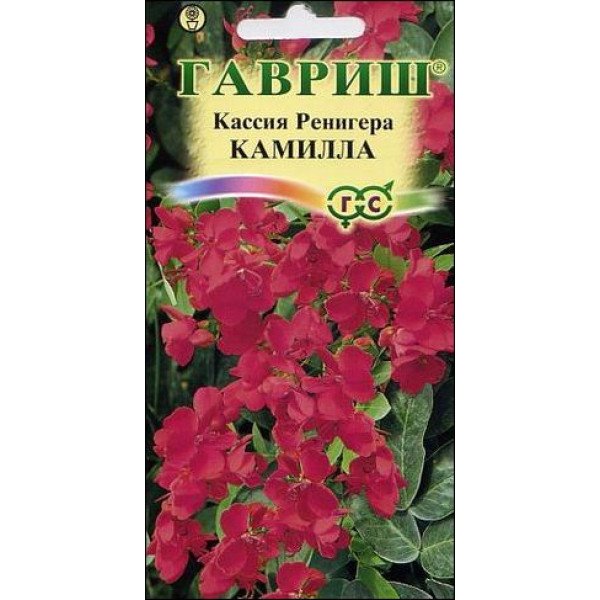 Насіння касії Камілла Ренігера /0,7 г/ *Гавриш*