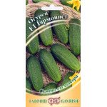 Огірок Гармоніст F1 /10 насінин/ *Гавриш*