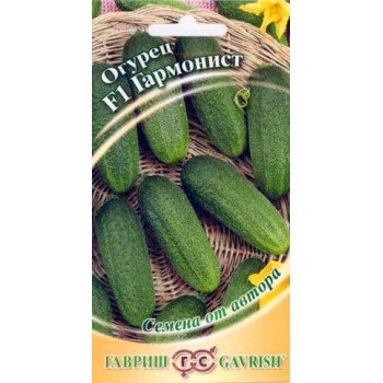 Огурец Гармонист F1 /10 семян/ *Гавриш*