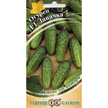 Огурец Заначка F1 /10 семян/ *Гавриш*