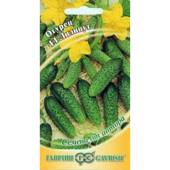 Огурец Лилипут F1 /10 семян/ *Гавриш*