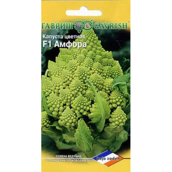 Насіння капусти цвітної Амфора /0,2 г/ *Гавриш*