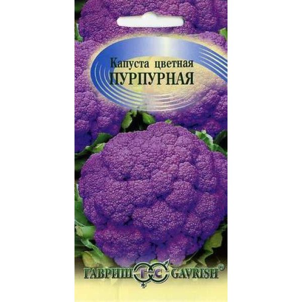 Насіння капусти цвітної Пурпурова /0,2 г/ *Гавриш*