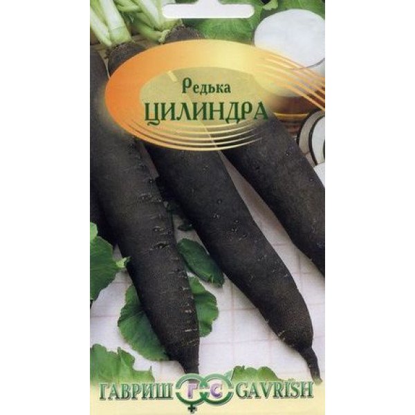 Семена редьки Цилиндра /1 г/ *Гавриш*