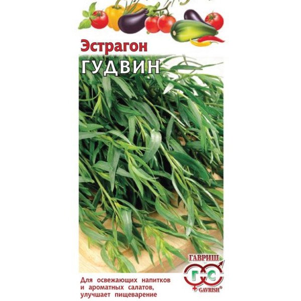Насіння естрагону Гудвін /0,05 г/ *Гавриш*