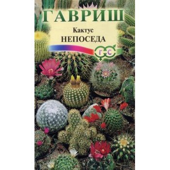 Кактус Непоседа смесь /0,05 г/ *Гавриш*