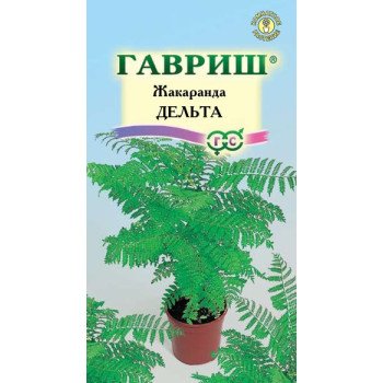 Жакаранда Дельта /3 семечка/ *Гавриш*