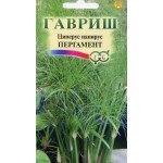Циперус папірус Пергамент /3 насінин/ *Гавриш*