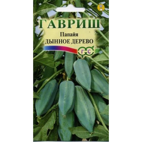 Семена папайи Дынное дерево /3 семечка/ *Гавриш*