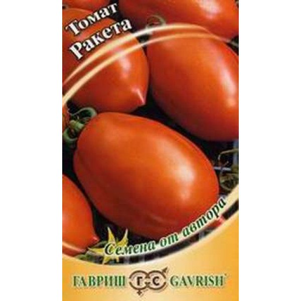 Семена томата Ракета /0,3 г/ *Гавриш*