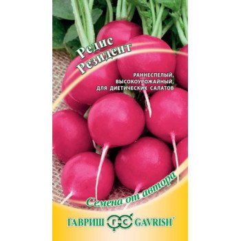 Редис Резидент /1 г/ *Гавриш*
