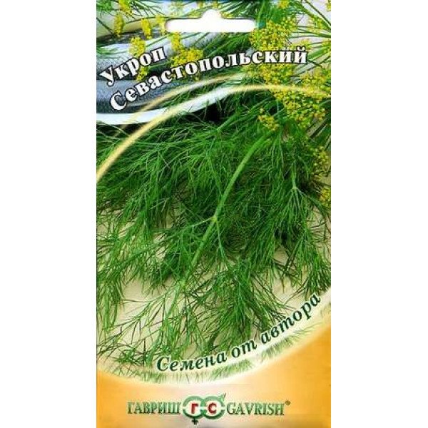 Семена укропа Севастопольский /2 г/ *Гавриш*