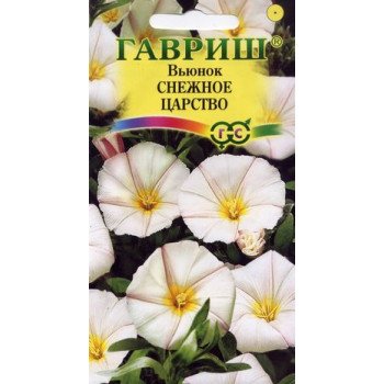 Вьюнок Снежное Царство /0,5 г/ *Гавриш*