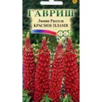 Люпин Рассела Червоне полум'я /0,5 г/ *Гавриш*
