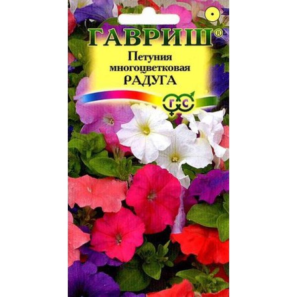Семена петунии Радуга смесь /0,1 г/ *Гавриш*