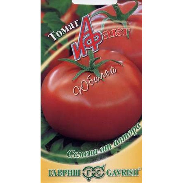 Семена томата Факт /12 семян/ *Гавриш*