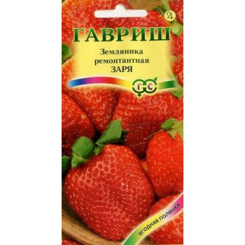 Земляника Заря /10 семян/ *Гавриш*