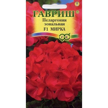 Пеларгония Мирка F1 /4 семечка/ *Гавриш*