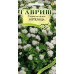 Спірея китайська Метелиця /0,02 г/ *Гавриш*