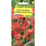 Горошек душистый Абрикосовый эльф /0,5 г/ *Гавриш*