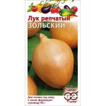 Лук Зольский /1 г/ *Гавриш*