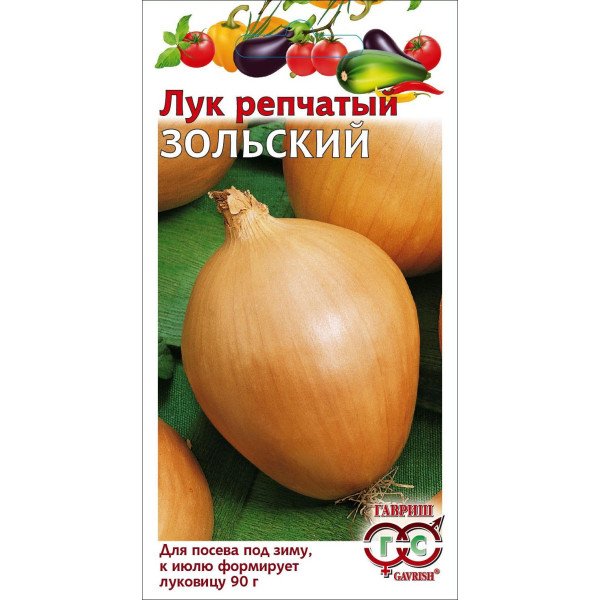 Семена лука Зольский /1 г/ *Гавриш*