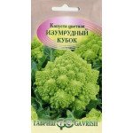Капуста цвітна Смарагдовий кубок /0,2 г/ *Гавриш*