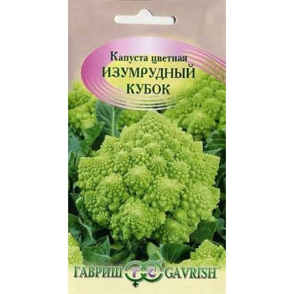 Семена капусты цветной Изумрудный кубок /0,2 г/ *Гавриш*