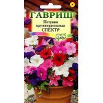 Петуния Спектр смесь /0,05 г/ *Гавриш*