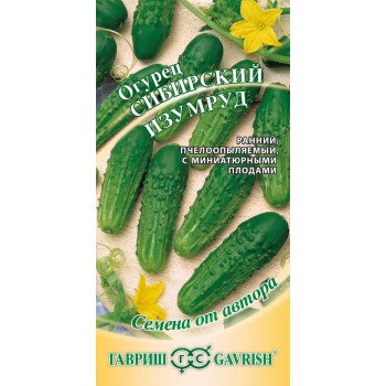 Огурец Сибирский изумруд /0,3 г/ *Гавриш*