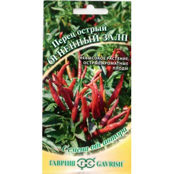 Перец горький Огненный залп /0,2 г/ *Гавриш*