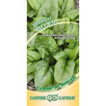 Шпинат Витязь /2 г/ *Гавриш*