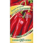 Перец горький Жгучая перчинка /0,2 г/ *Гавриш*