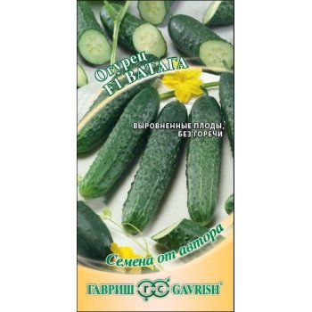 Огурец Ватага F1 /10 семян/ *Гавриш*