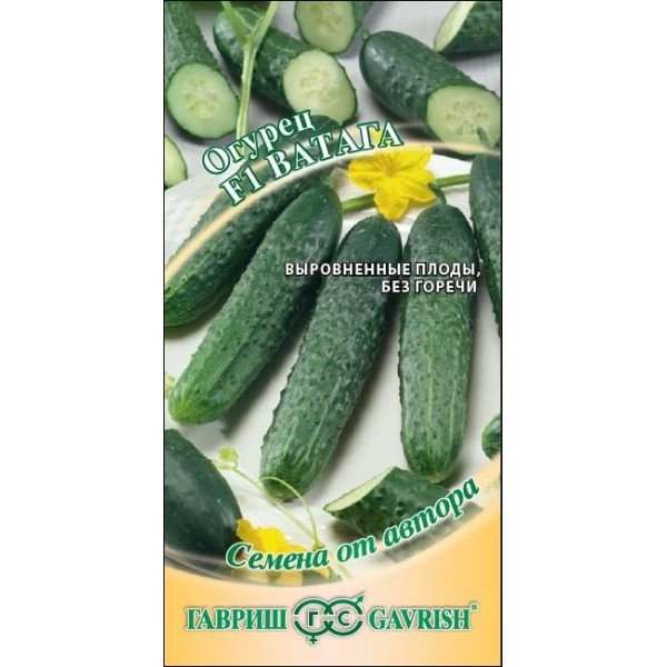 Насіння огірка Ватага F1 /10 насінин/ *Гавриш*