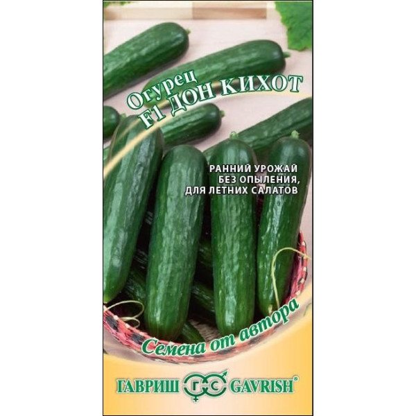Семена огурца Дон Кихот F1 /10 семян/ *Гавриш*