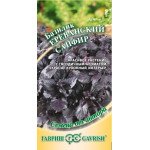 Базилик Ереванский сапфир /0,3 г/ *Гавриш*